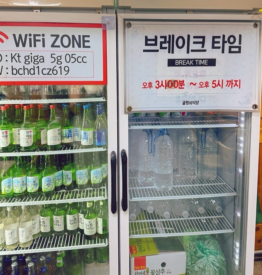 굴렁쇠 사진 6