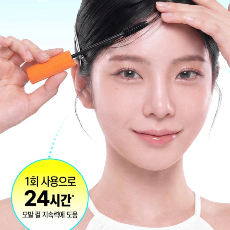 3천 원의 마법, 다이소 헤어 마스카라로 잔머리·유분 걱정 끝내기