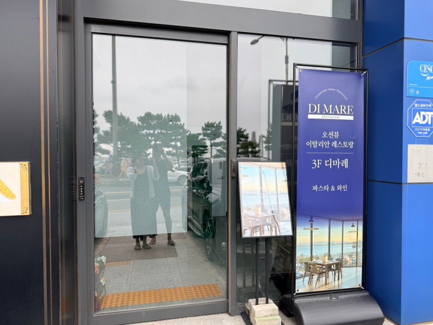 디마레 사진 2