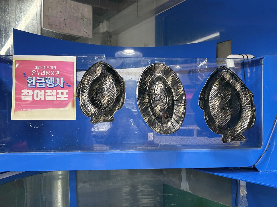 Sijanghoetjip photo 6