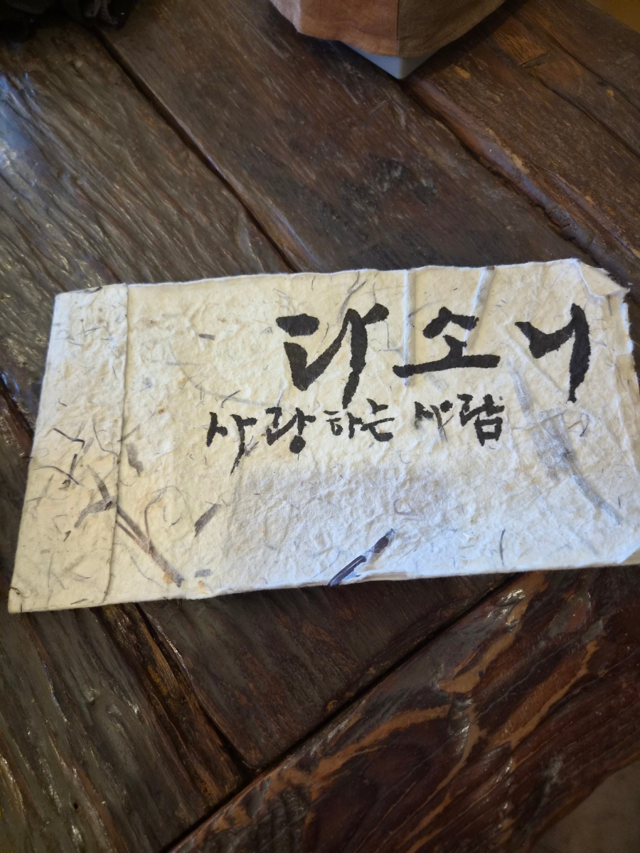 다소니 사진 3