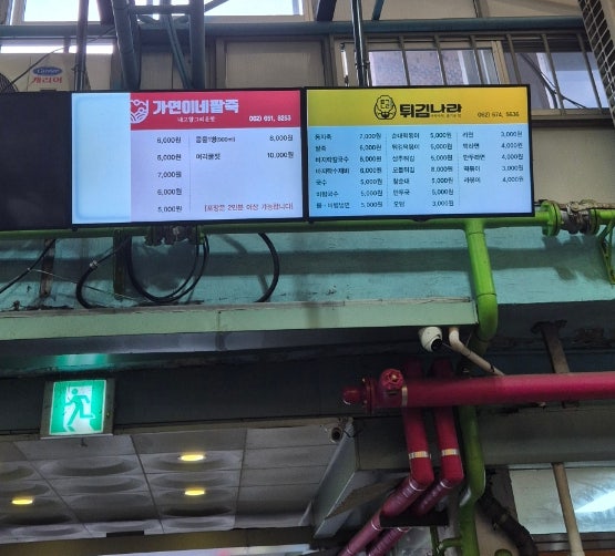 새로나국밥 사진 3