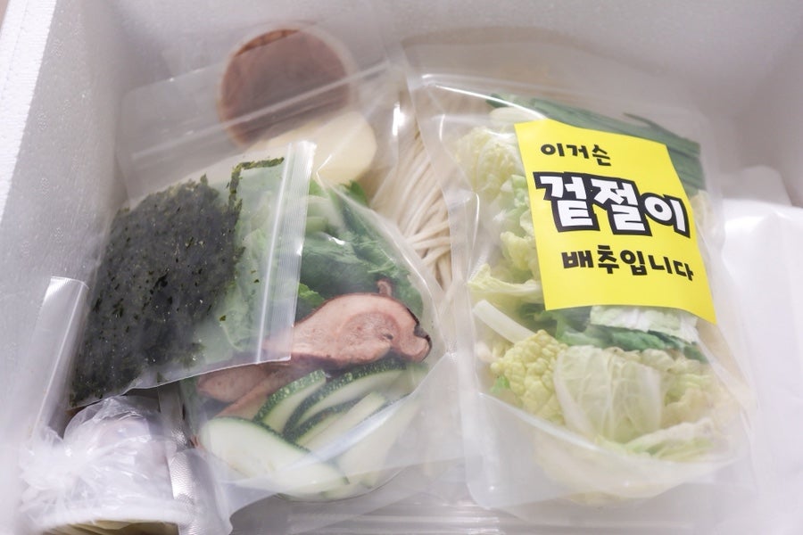 삼정콩국수 옹기칼제비 사진 3