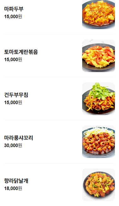 5959양꼬치 다산점 사진 6