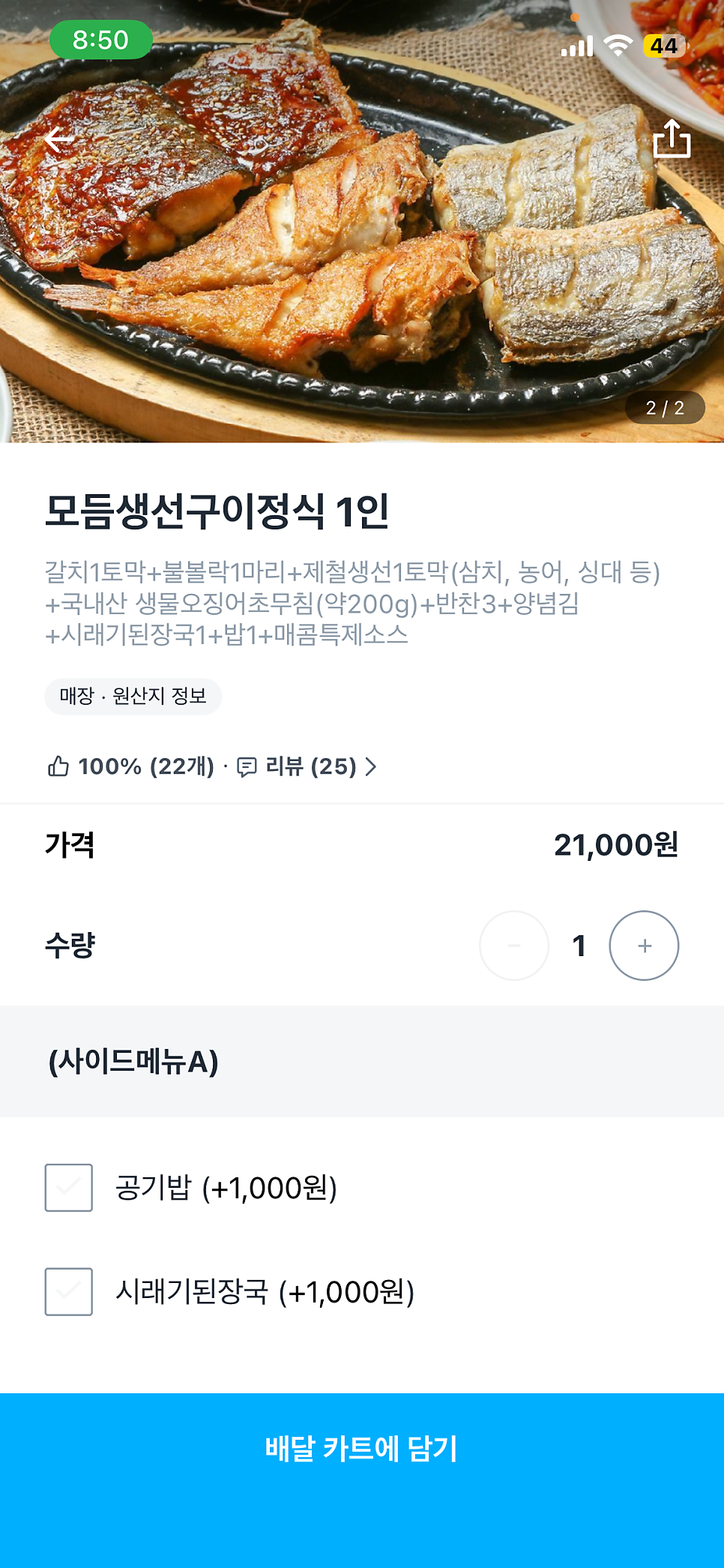 한우물 사진 3