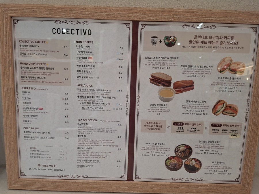 콜렉티보 사진 6
