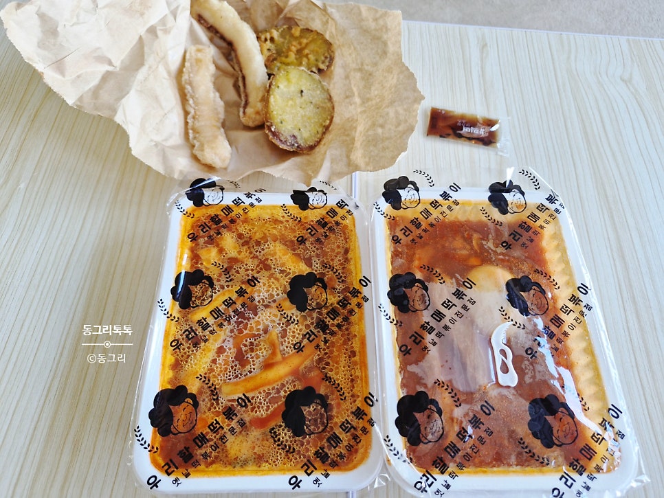우리할매떡볶이 평택동삭점 사진 1