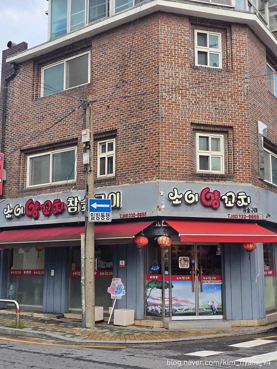 소이양꼬치 사진 1