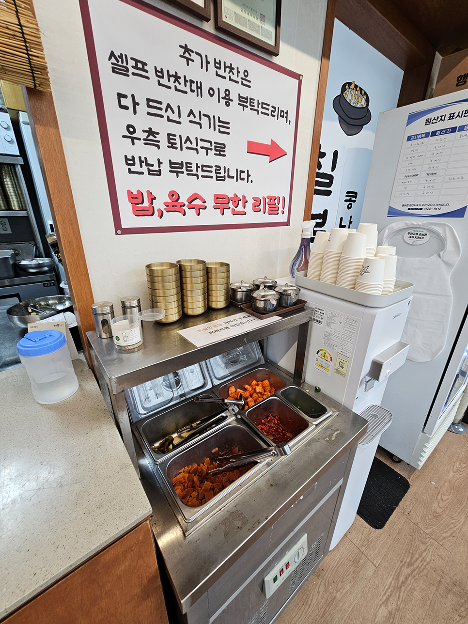 칠복장터 콩나물국밥&국수 사진 3