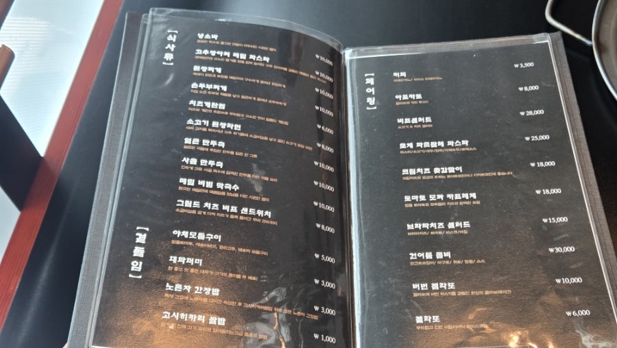 우상화로구이 기흥동탄점 사진 4