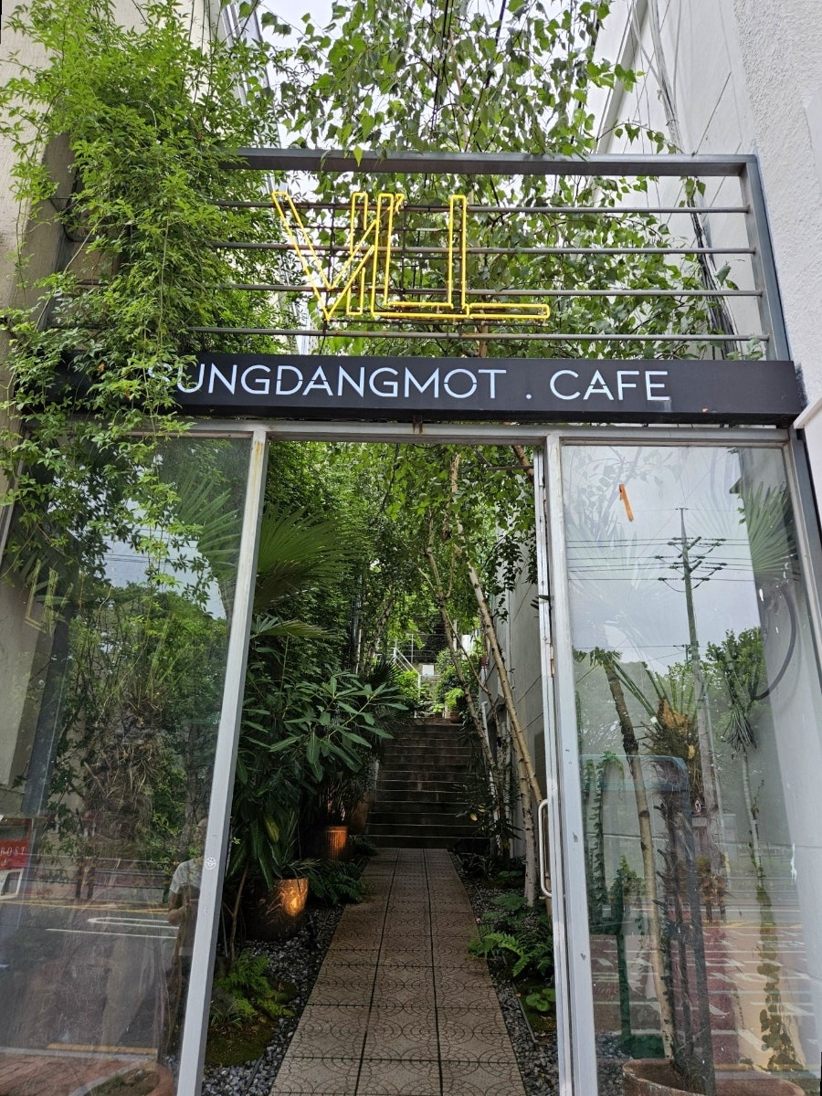 성당못 빌 사진 2
