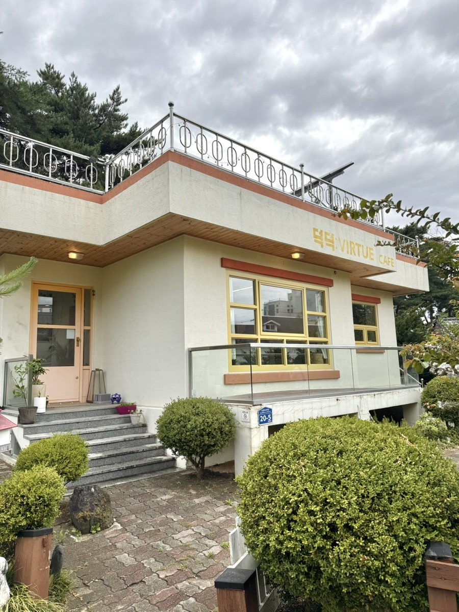 카페덕덕 사진 2