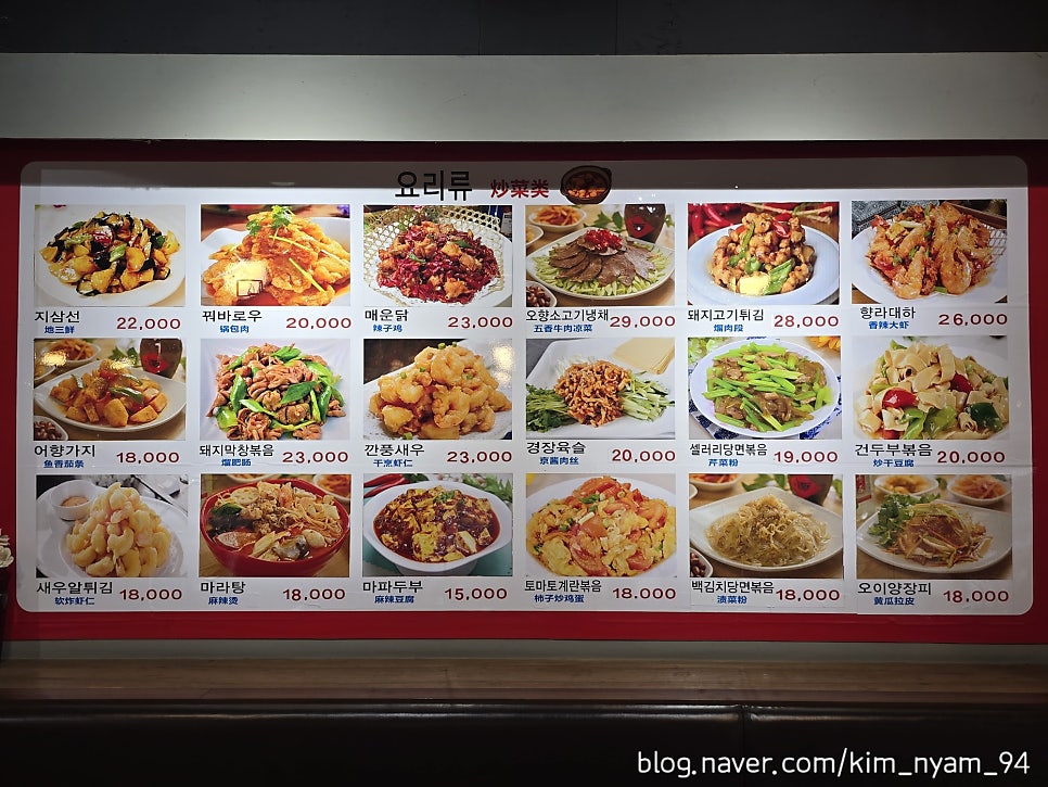 소이양꼬치 사진 5