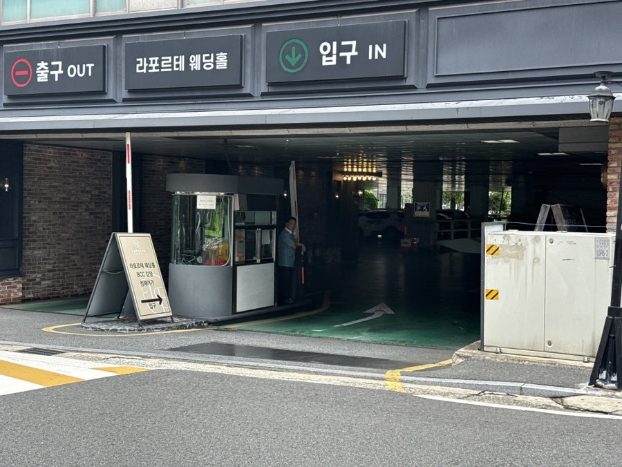 청해어가 사진 3