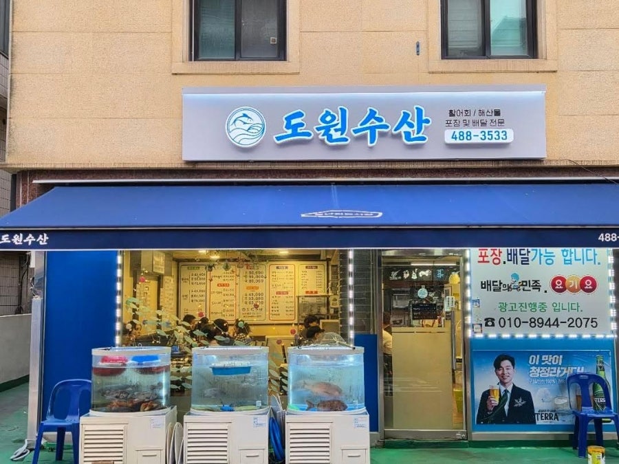 도원수산 사진 1