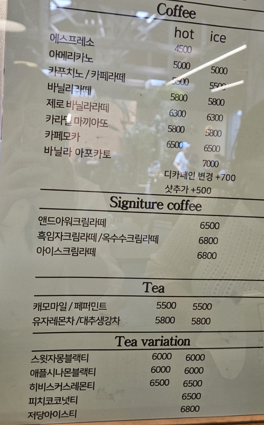 앤드아워 사진 2