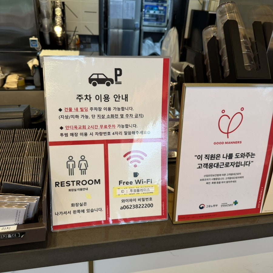 Tusseompeulreiseu Gwangjuuncheonhosugongwonjeom photo 2