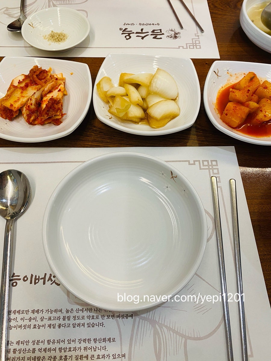금수옥능이백숙삼계탕 사진 5