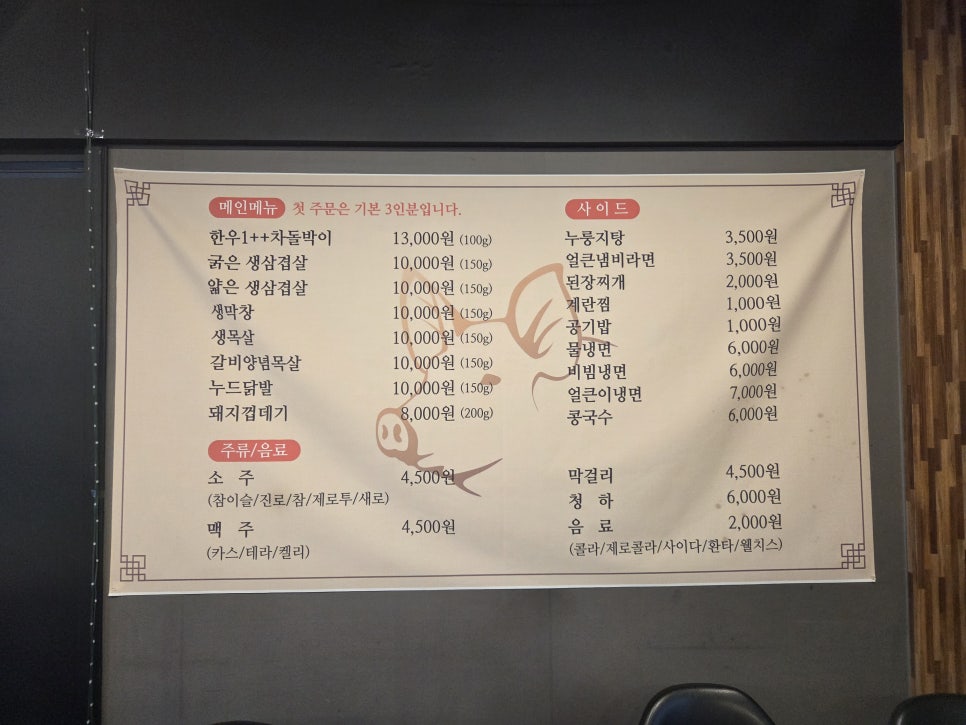 태영생막창 경산점 사진 5
