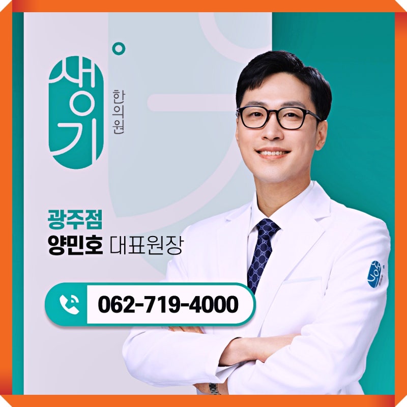 순천시피부과질환 지루성두피염 비듬과 가려움이 반복되는 이유