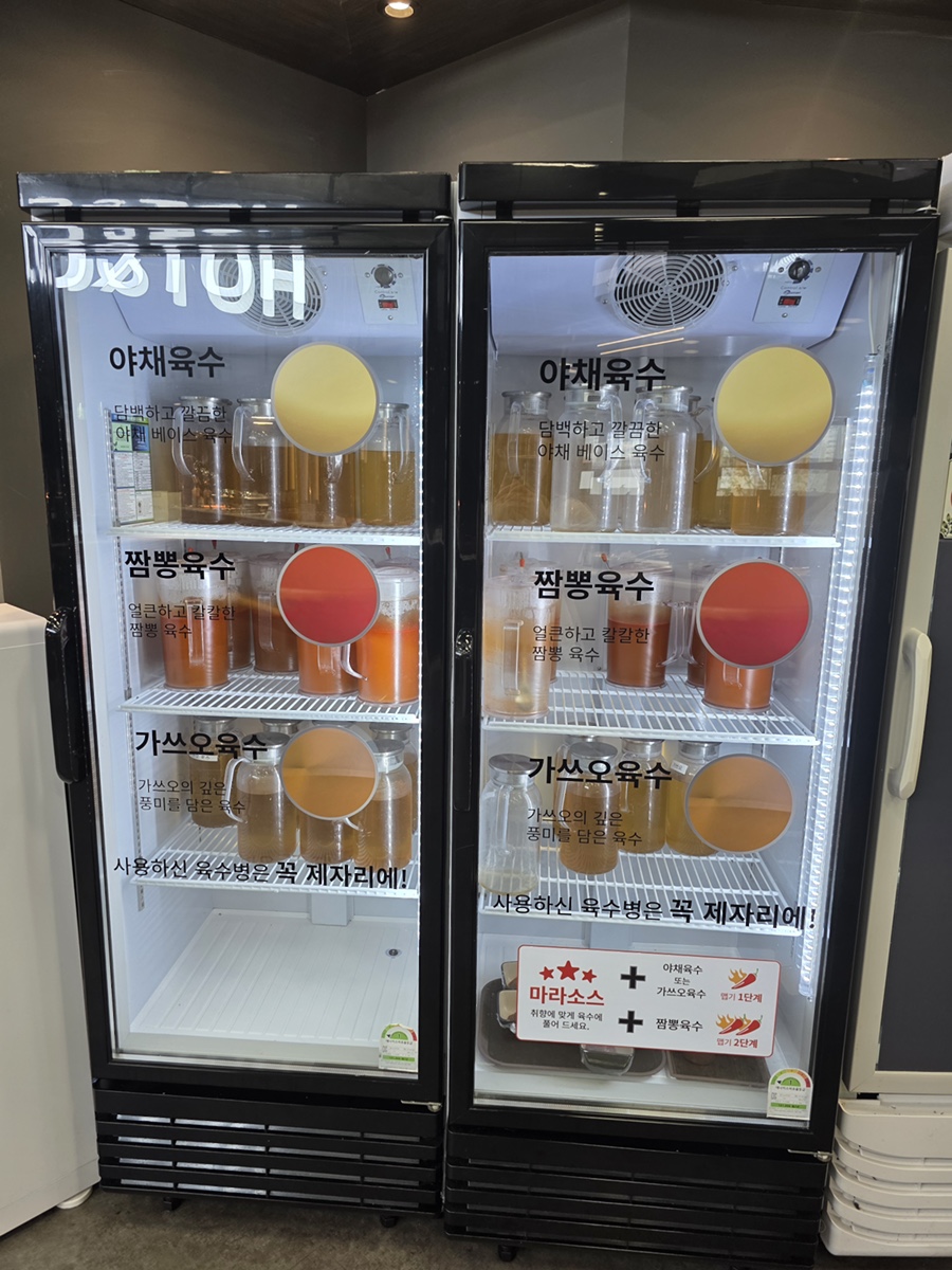 샤브르정원 달서구직영점 사진 6