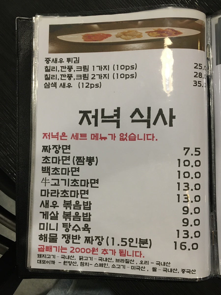 흥선 사진 6