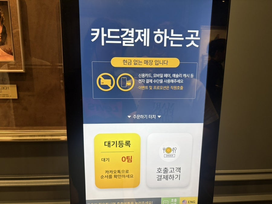 애슐리퀸즈 타임테라스 동탄점 사진 6