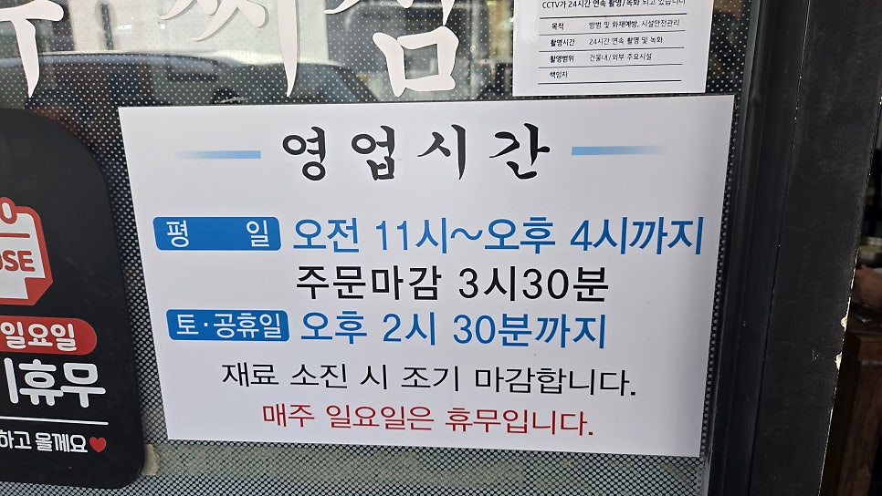 순이국수 사진 4