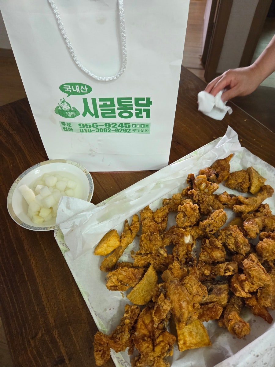 시골통닭 사진 6