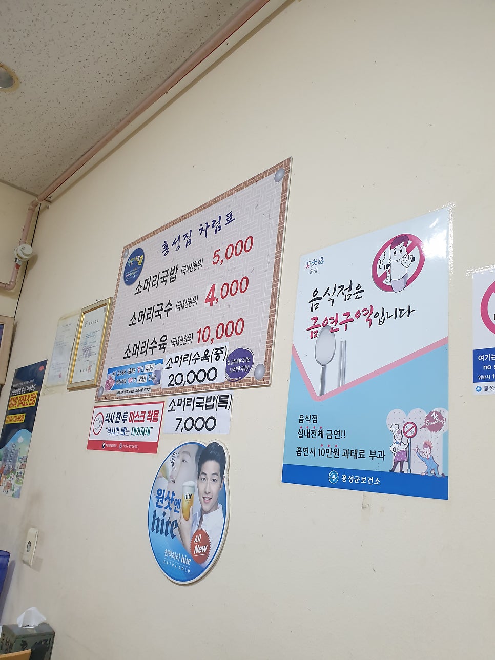 캠핑굄성 사진 4