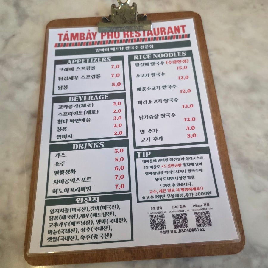 땀바이 사진 4