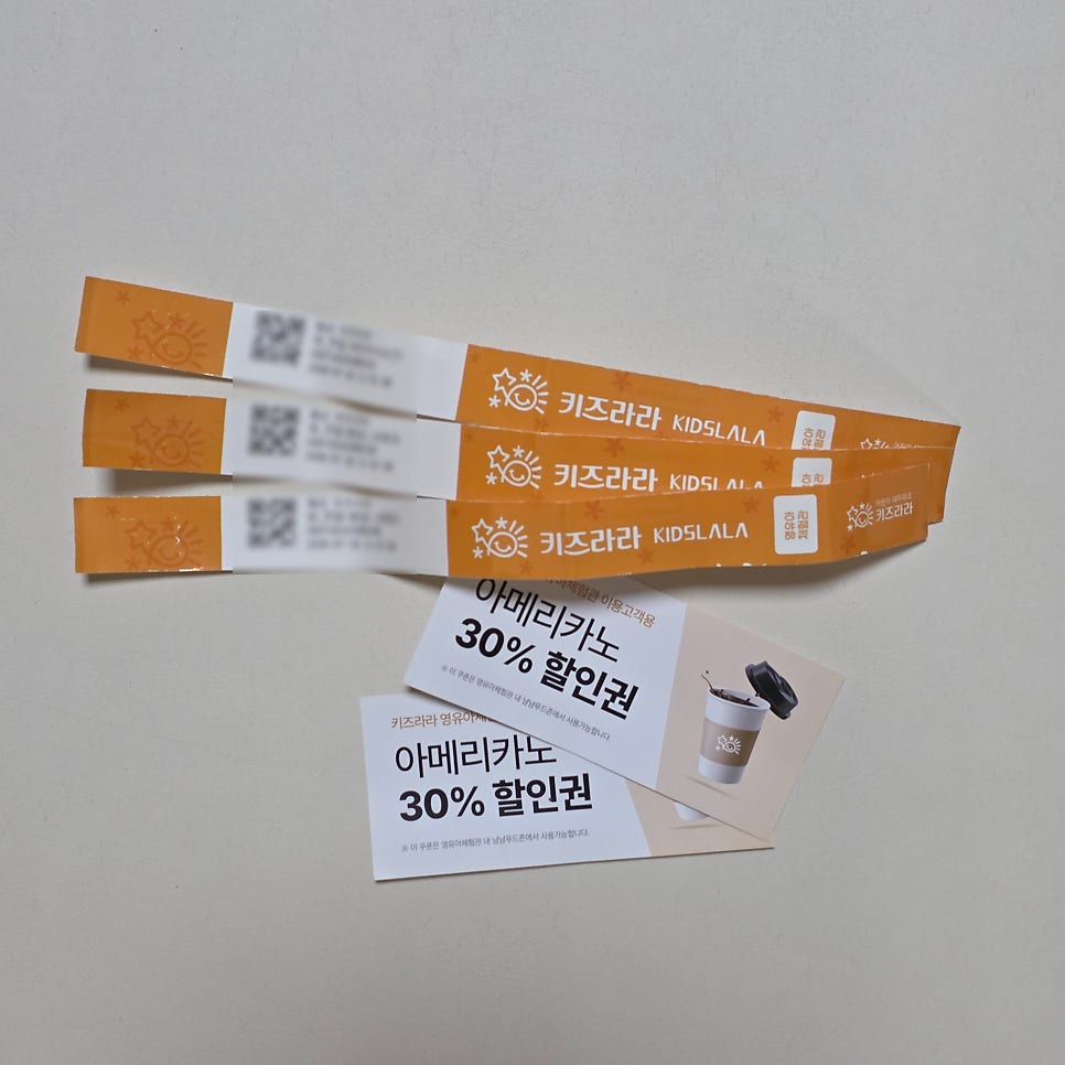 키즈라라 사진 5