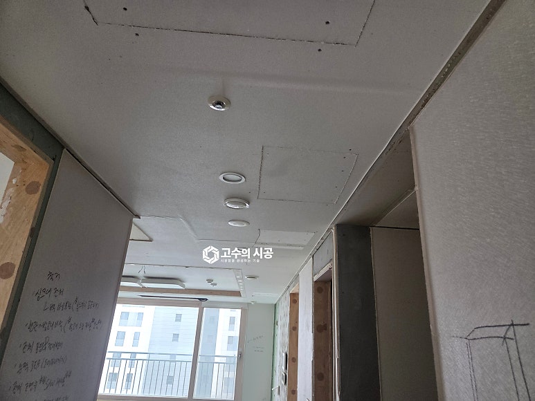 시공 진행 과정 ②