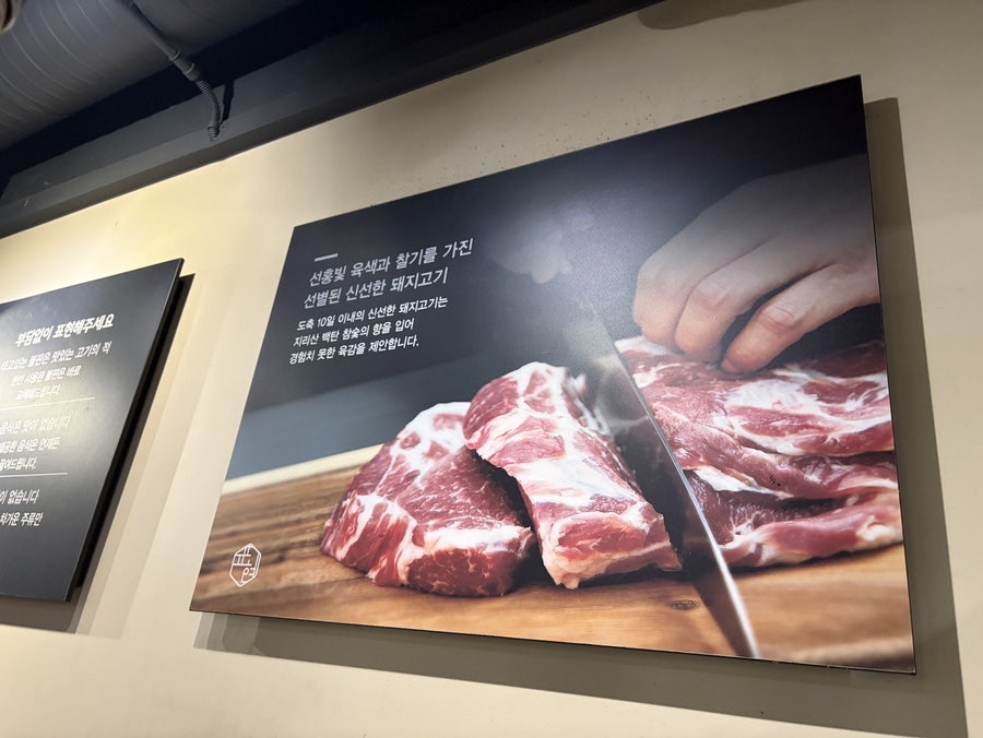 표현식당 방이점 사진