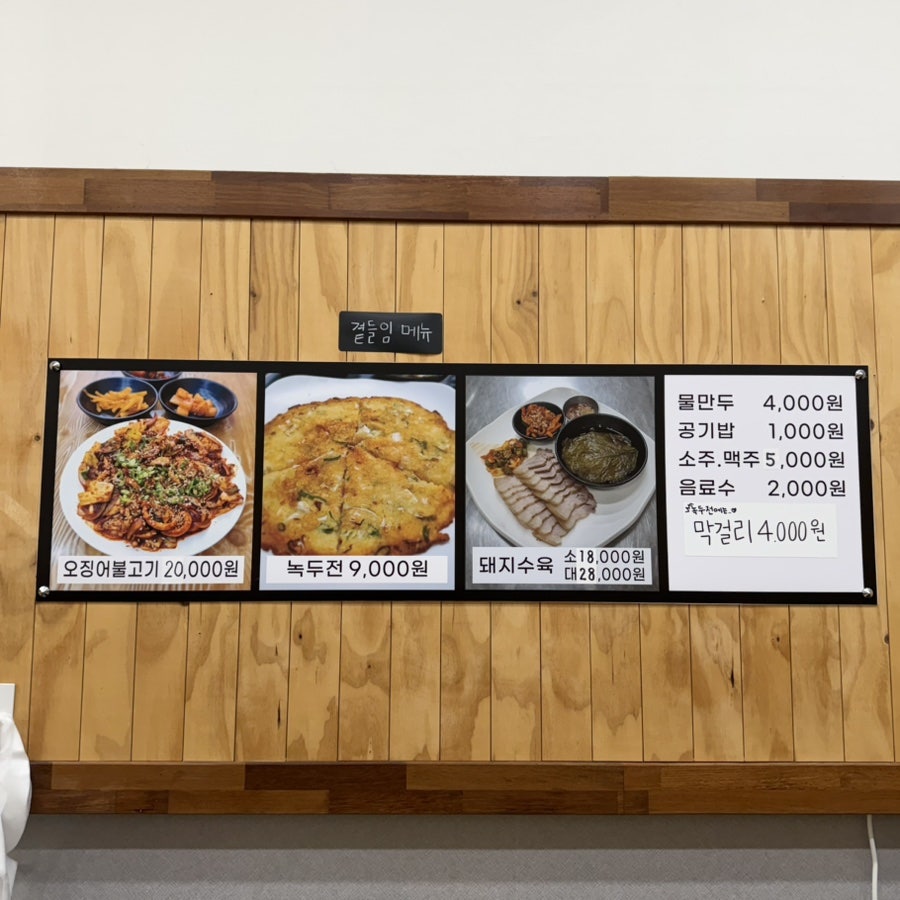 김천경찰서 사진 5