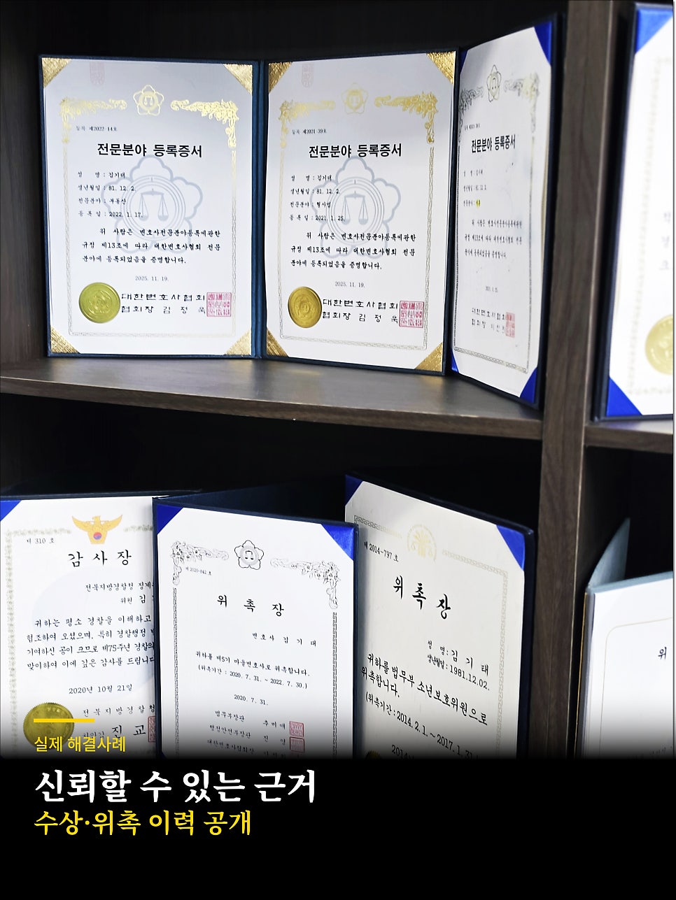 군산이혼전문변호사 재산분할 손해보는 의뢰인특징 관련 사진