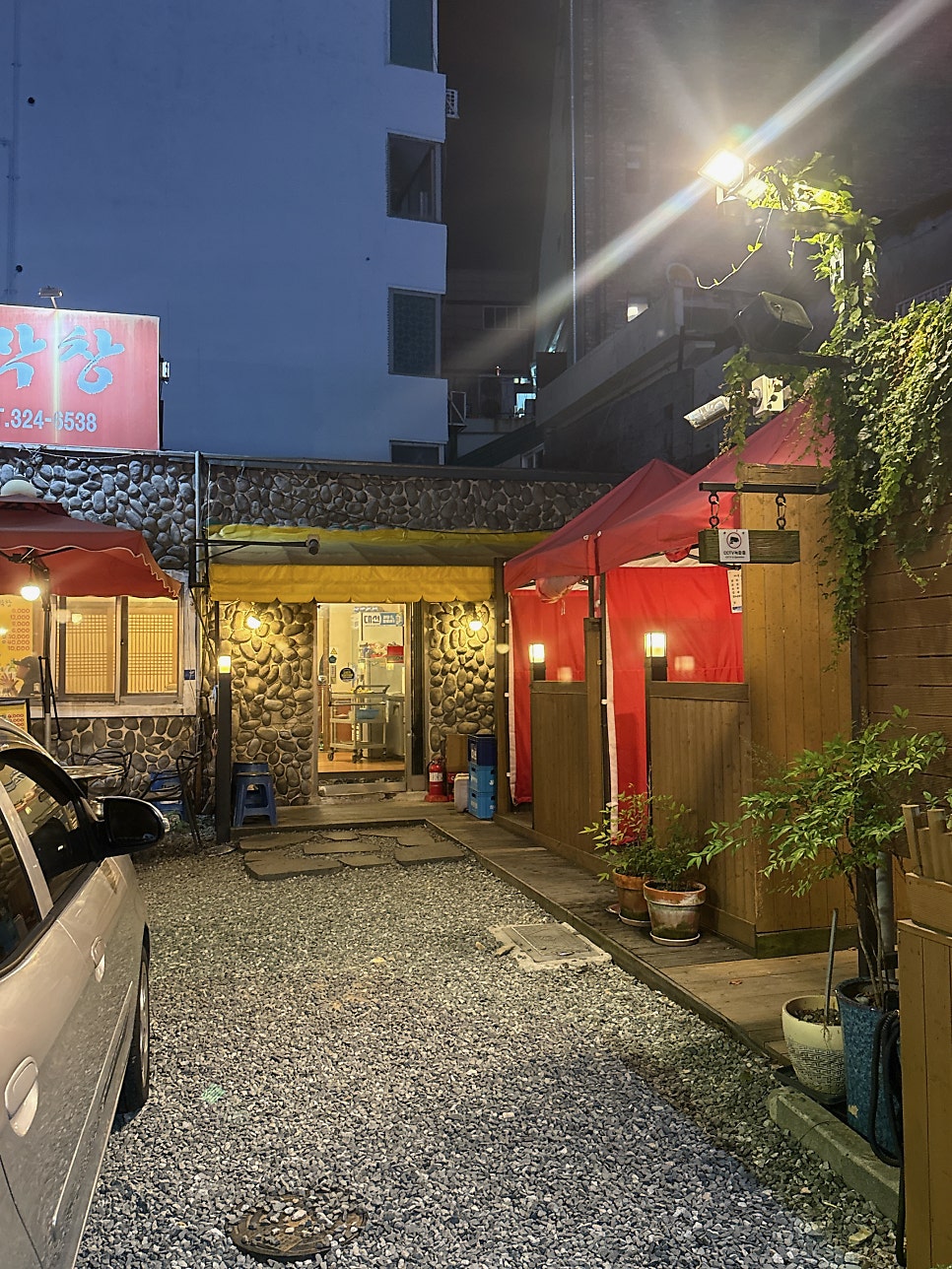 대구생막창 사진 2