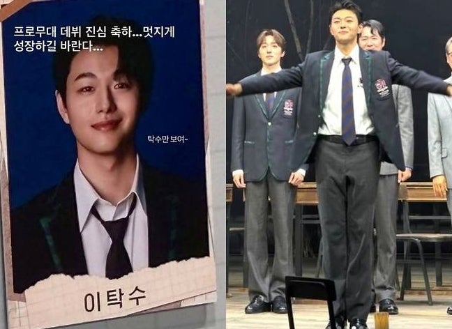 이종혁 아들 이탁수 프로무대 데뷔, “형보다 잘생겨” 반전 응원 속 본격 배우 출발