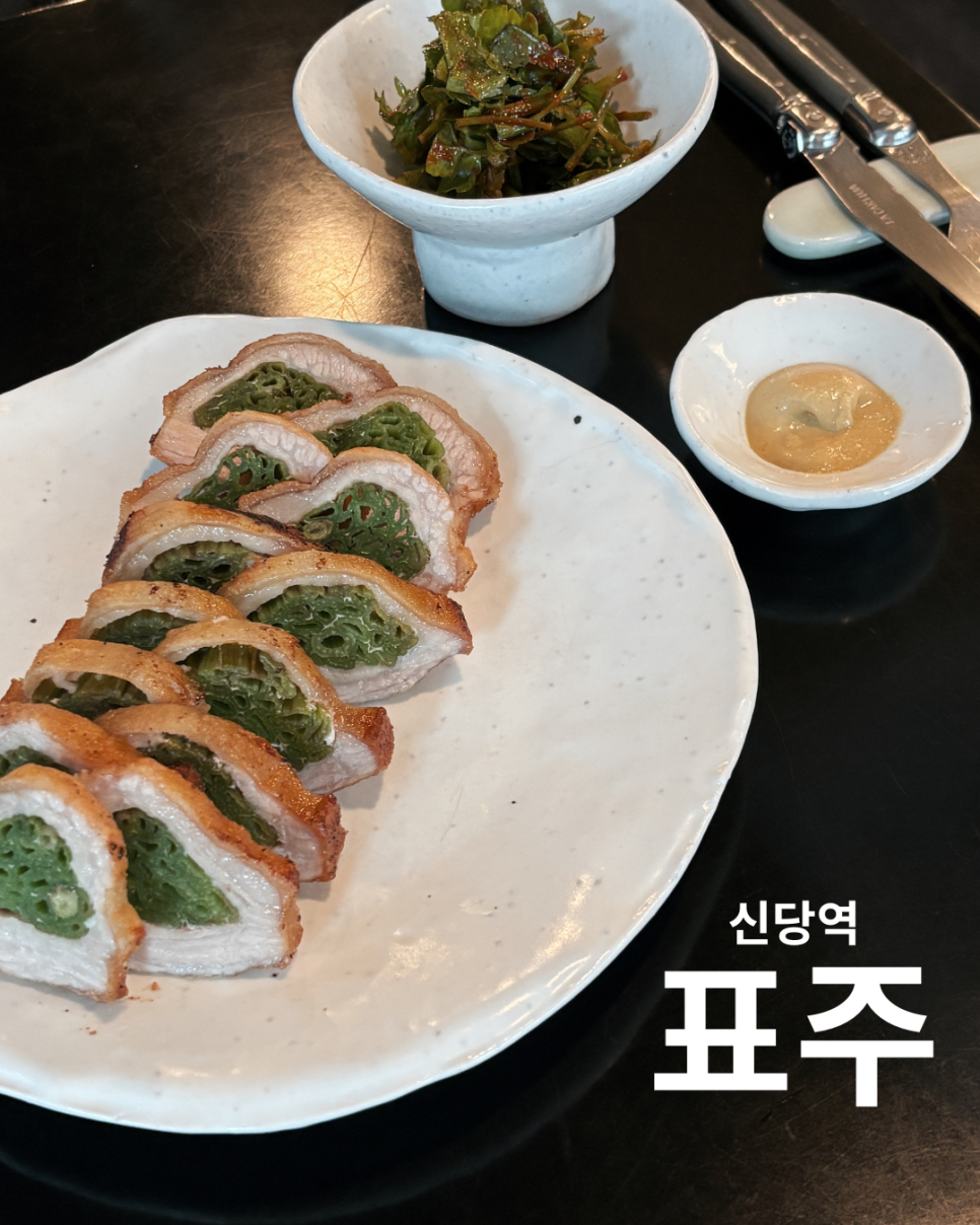 표주 사진 1