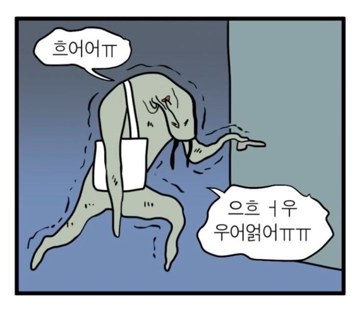 [건강/후기] [마운자로 부작용] 위경련으로 응급실 간 후기 & 아이허브 영양제 직구 위장에 좋....