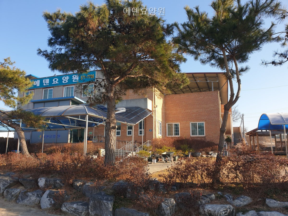Edenyoyangwon photo 1