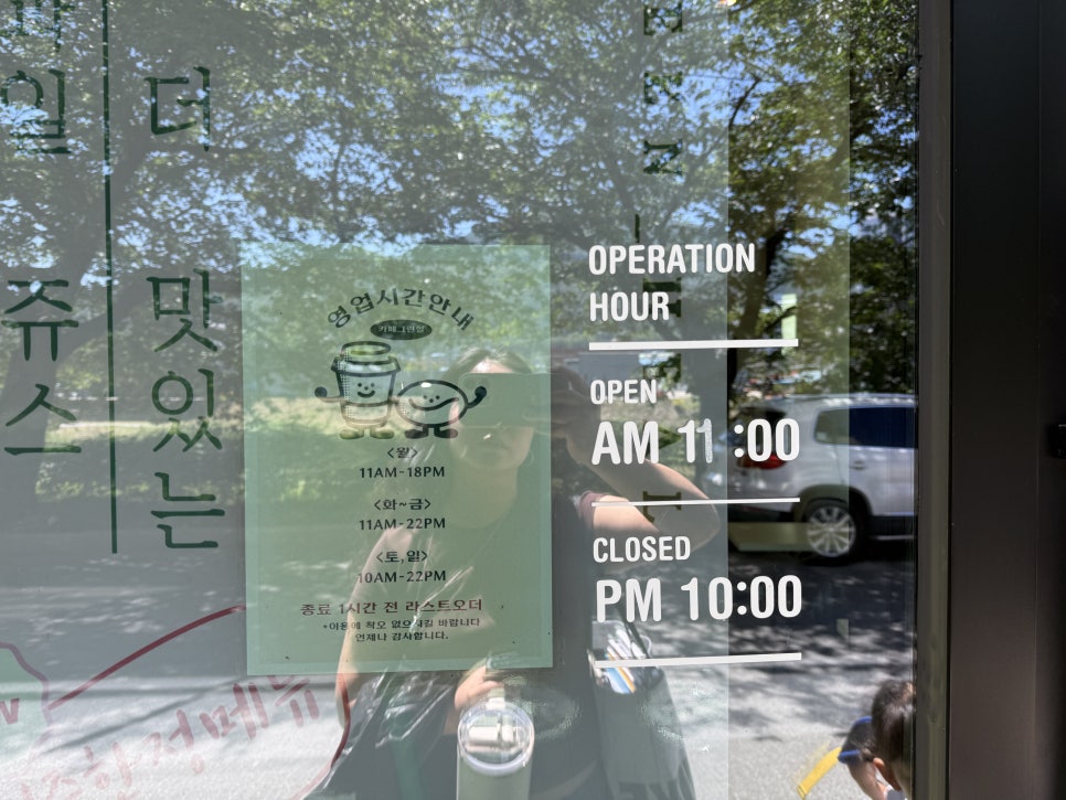 카페그린힐 사진 6