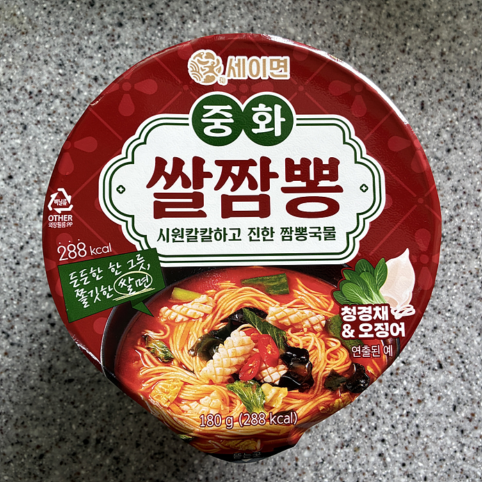 세이면 중화 쌀짬뽕
