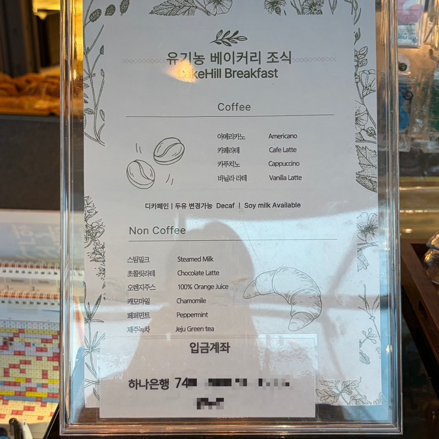 논산레이크힐 사진 4