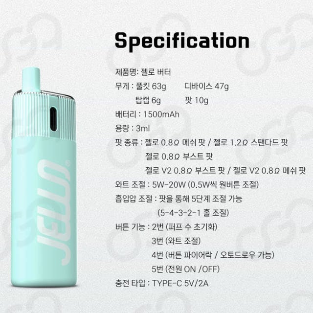 전자담배 기기 고르다 결국 색깔에 넘어갔는데, 3주 뒤 솔직 후기