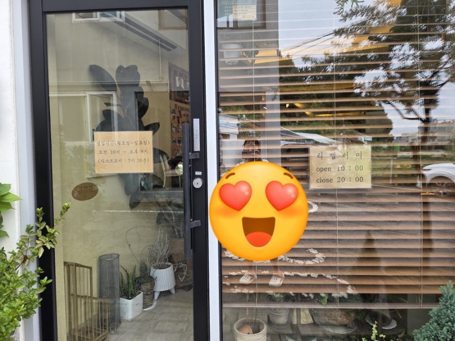 리멤버미 사진 3