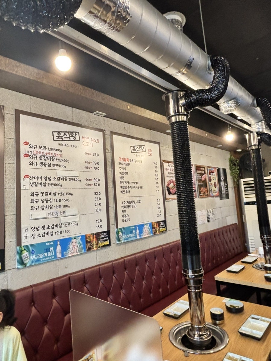 육식왕 이천 사진 6
