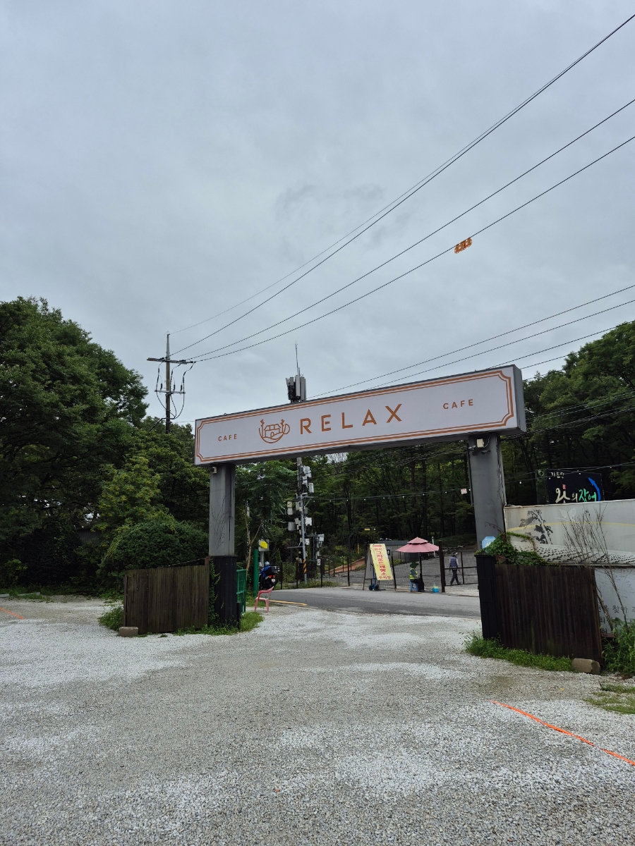 미림산장 사진 1