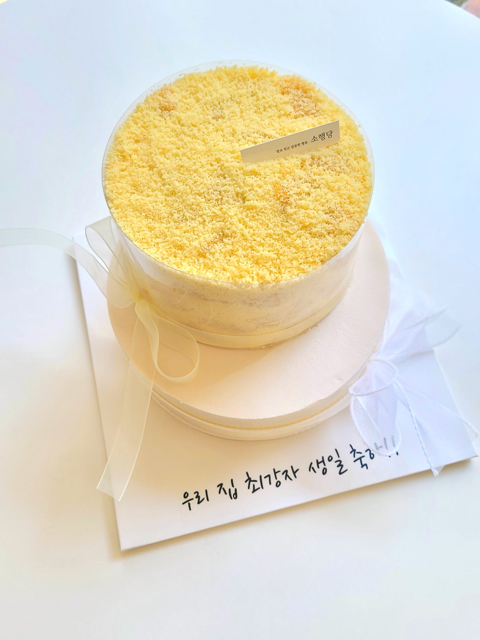 소행당 사진 2