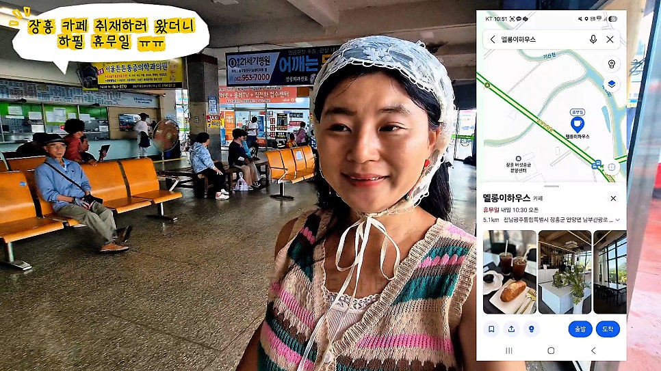 멜롱이하우스 사진 4